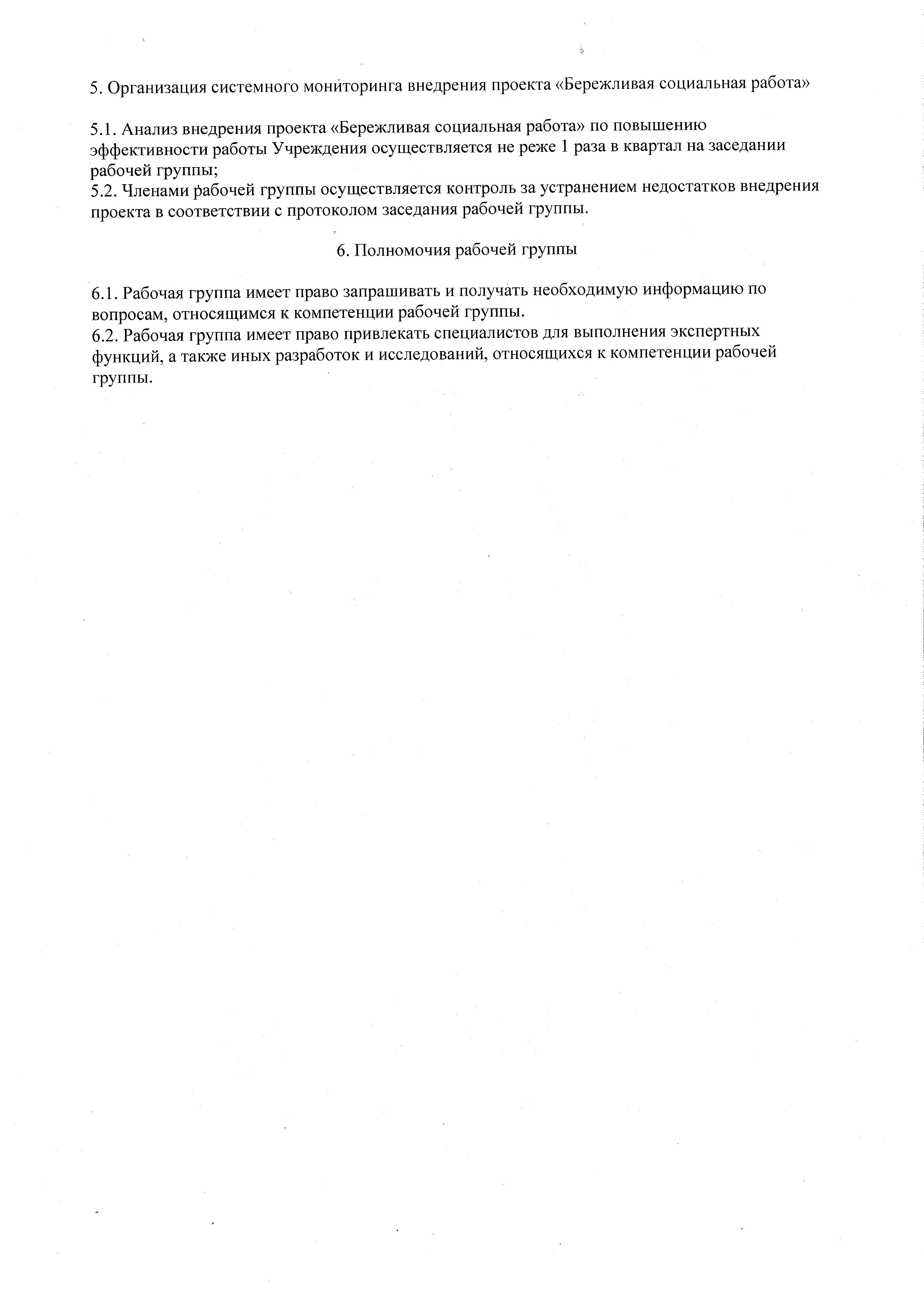 2.2.jpg